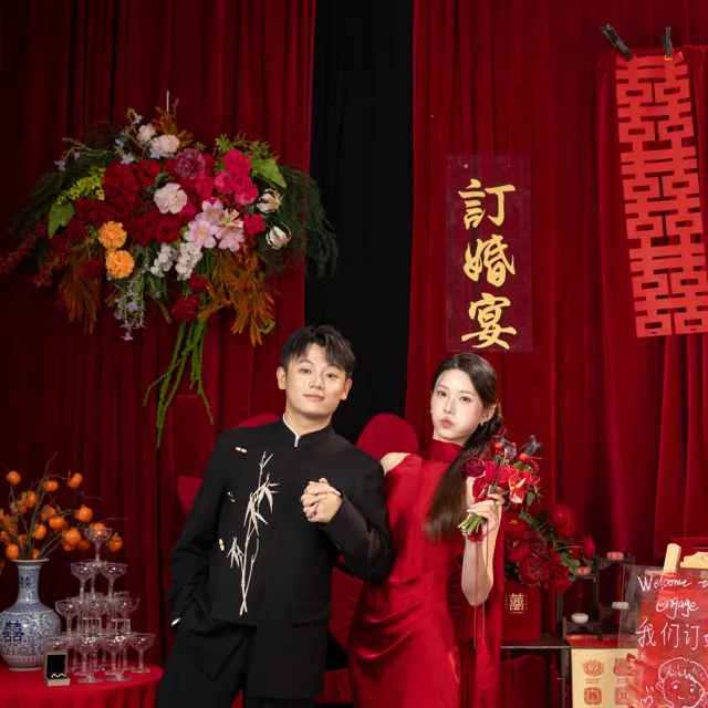 2026 订婚